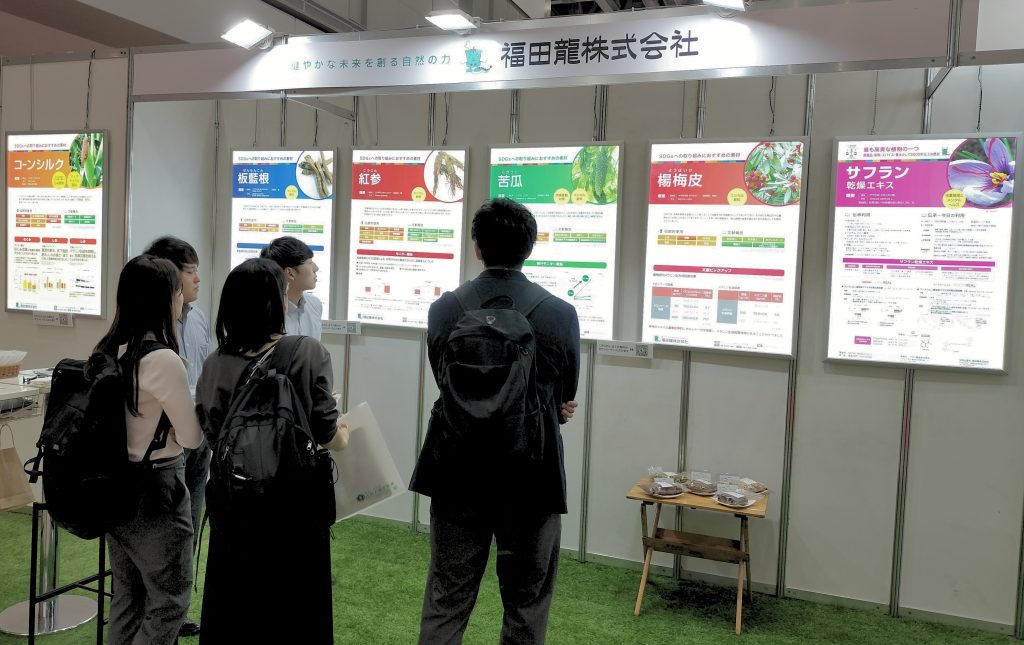 exhibition2025