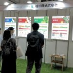 exhibition2025